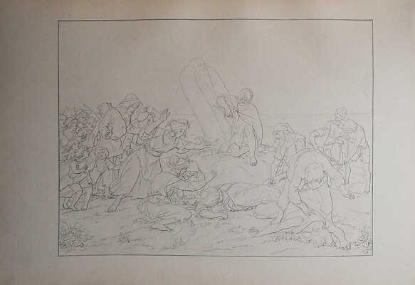 Пушкин А.С. Цыганы / Рисунки Л.Ф. Майделя; статьи Б.Л. Модзалевского и П.Е. Щеголева. Пб., 1924.